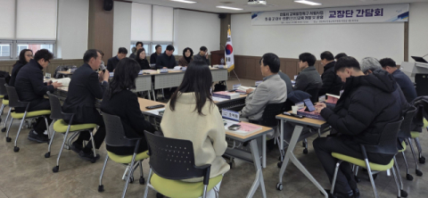 안동시 교육발전특구, 