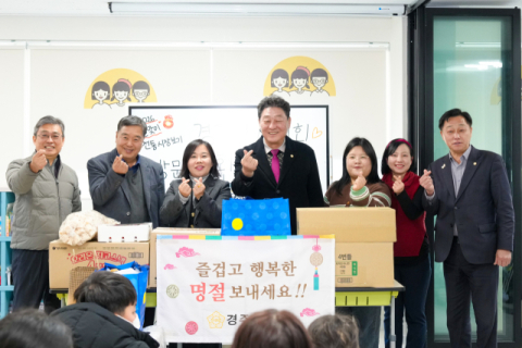 경주시의회, 설맞이 전통시장 장보기·지역아동센터 위문