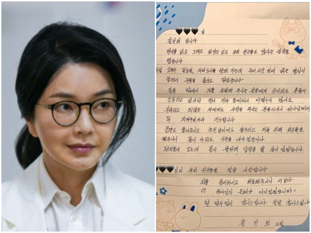 '무속 논란' 김건희 갑자기 