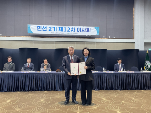 대구시체육회 민선2기 제12차 이사회