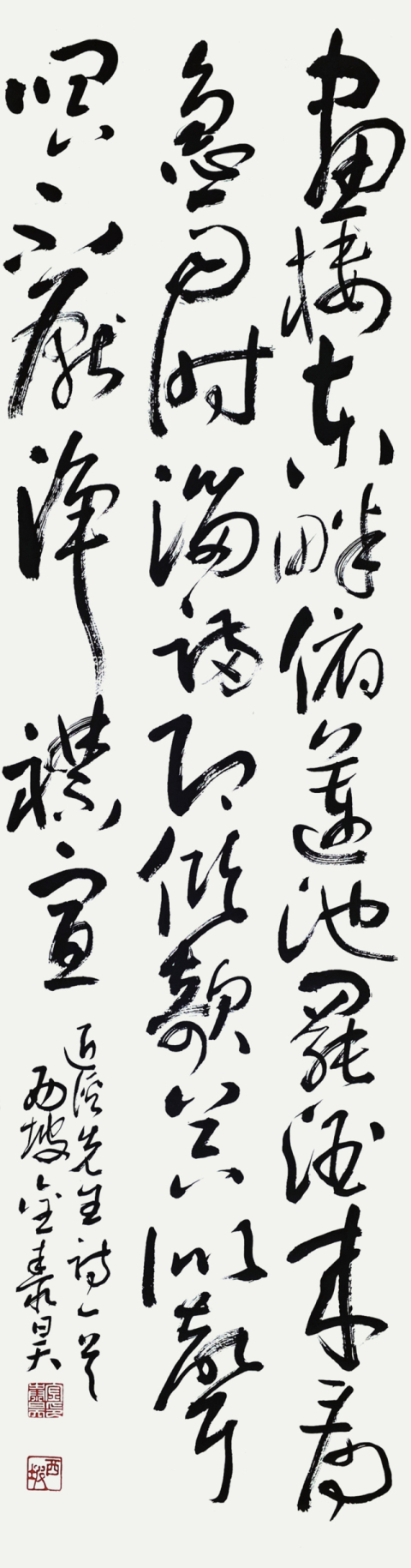 제25회 대구광역시서예전람회 대상을 수상한 김태호 씨의 