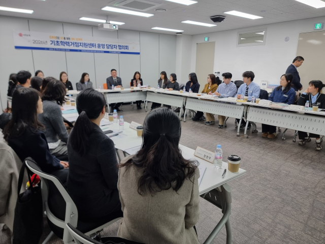 지난 11일 경북교육청 행복지원동에서 도내 8개 기초학력거점지원센터 업무 담당자와 본청 관계자 등이 참석한 