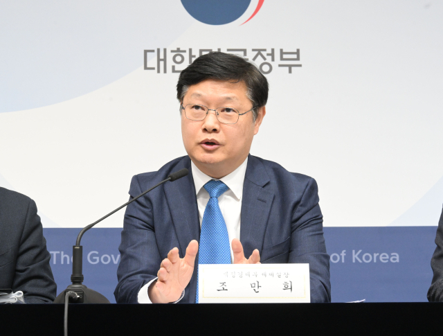 조만희 재정경제부 세제실장이 12일 정부세종청사에서 