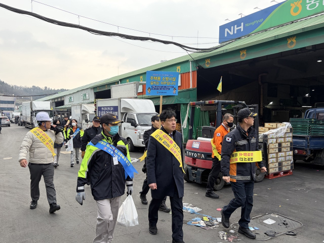대구농수산물유통관리공사가 지난 11일 대구 북구 농수산물도매시장에서 