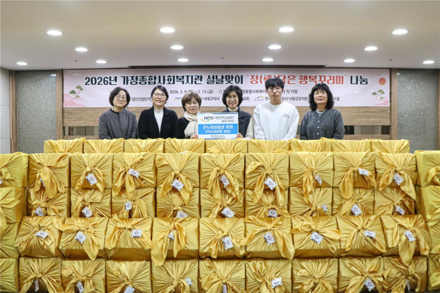 국민연금공단 서대구지사가 설 명절을 앞두고 최근 대구 북구, 서구에 있는 복지관 3곳에 직원 후원금 100만원을 전달했다. 지사 제공