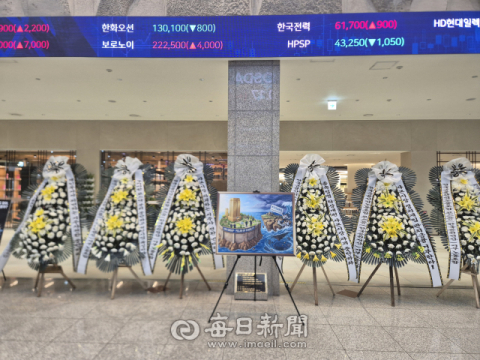 자사고 설립·거래 시간 연장 이어 또…한국거래소 노사, '지주사 전환' 두고 충돌