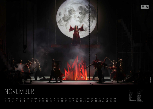 대구오페라하우스 