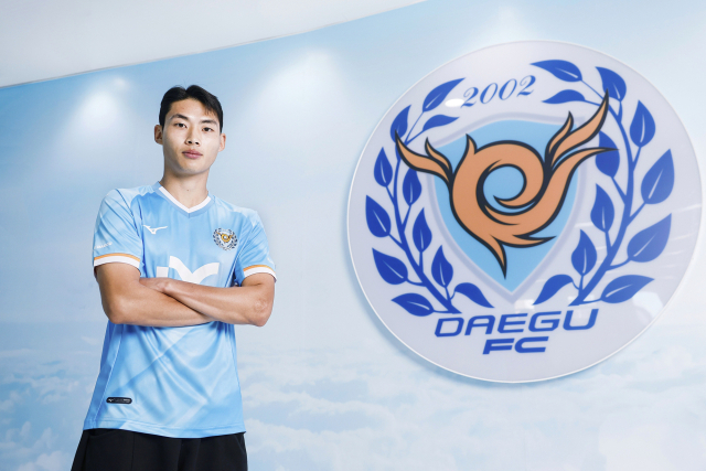 대구FC, 울산HD에 정재상 보내고 최강민 받았다