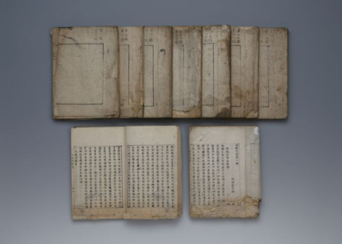 유길준의 '서유견문' 교정본, 국가등록문화유산 됐다