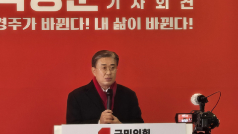 [출마합니다] 박병훈 국민의힘 중앙위 상임고문, 경주시장 출마 선언