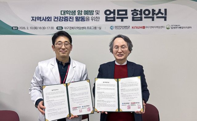 영진전문대-칠곡경북대병원, 대학생 암예방 위한 협약 체결