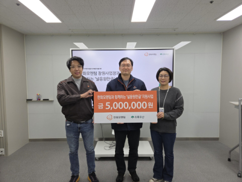 한화모멘텀(주) 창원사업장, 이주배경 아동 언어발달 위한 '널응원한글' 사업에 500만 원 후원