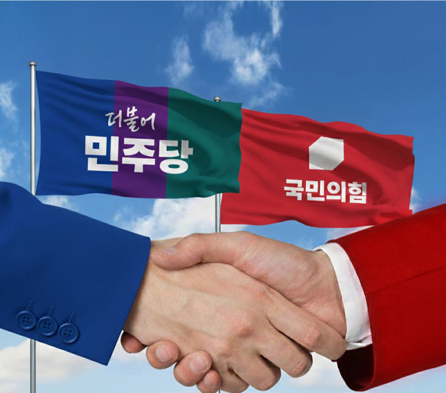 정치라는 무대가 때로는 치열한 싸움터처럼 보이지만, 사실 그 본질은 