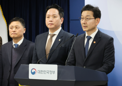 정부 '내란 TF' 조사 결과 발표…89명 징계 요구·110명 수사 의뢰