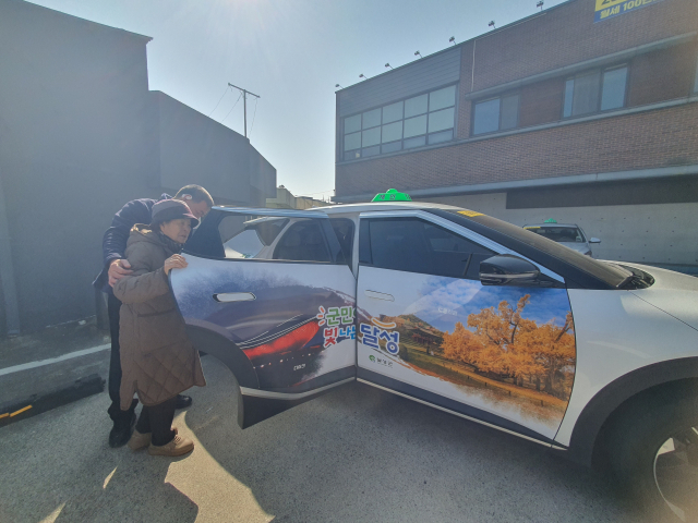 대구 달성군의 수요응답형 교통수단인 