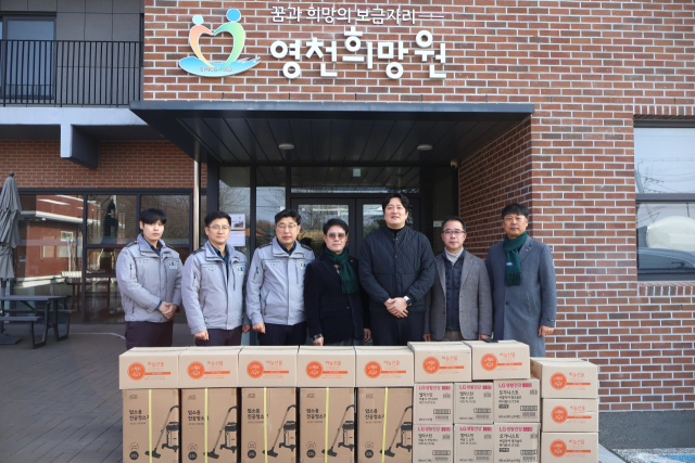 경북 영천경찰서-경찰발전협의회, 영천희망원 생필품 전달