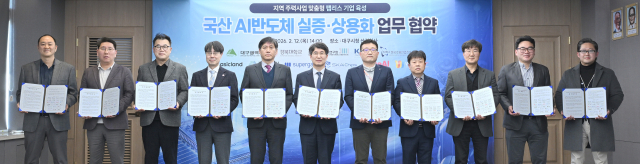 12일 대구시청 산격청사에서 열린 