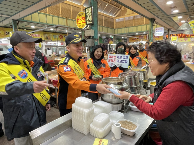 대구동부소방서가 12일 관내 전통시장에서 다가오는 설 명절을 맞아 시민들의 안전한 명절 연휴를 위해 
