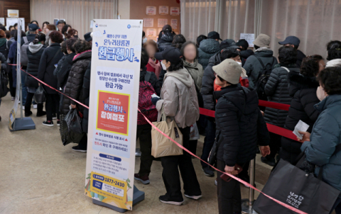 [포토뉴스] 설 앞두고 상품권 환급 행렬