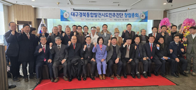 범대구·경북 시민단체 대표자들과 시도민들은 12일(목) 오후 2시 매일신문사 11층에서 