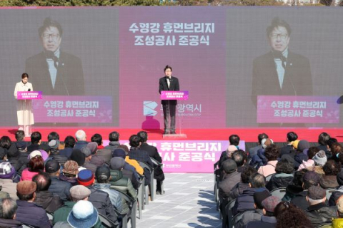 부산시, 수영강 휴먼브리지 개통… 광안리~해운대 보행축 완성