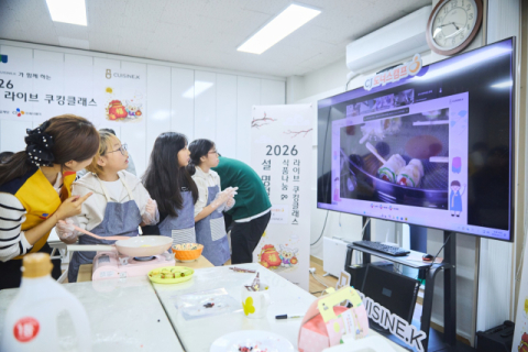 CJ도너스캠프, 설 맞아 지역아동센터 100곳에 식품 지원…온라인 쿠킹클래스 병행