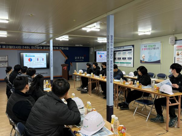 부산도시공사가 에코델타시티 24BL 현장에서 