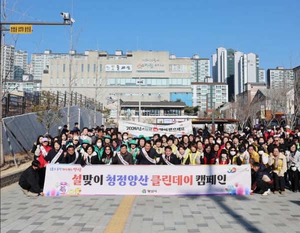 황산마을 일원에서 지난 12일 열린 