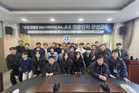경북산학융합원, 국립금오공대와 협력해 AX전문 인력 배출