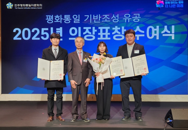 민주평화통일자문회의 의성군협의회 김현찬(우축 첫번쨰) 국민소통분과위원장과 사미숙 부회장, 신기호 자문위원이 대통령 표창을 받고 기념 사진을 촬영하고 있다. 의성군 제공