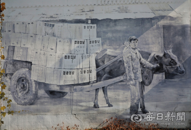 성냥상자를 가득 실은 소달구지 벽화. 