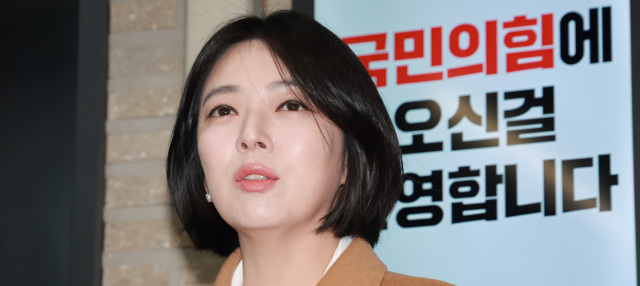 국힘, 배현진 '당원권 정지 1년'…미성년자 사진 공개 결정타