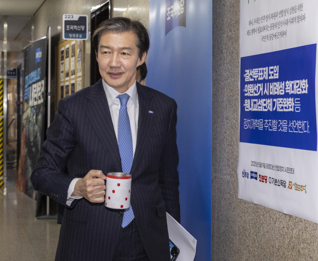조국혁신당 조국 대표가 13일 국회에서 열린 당무위원회에 입장하고 있다. 연합뉴스