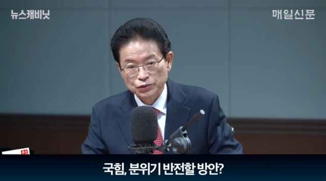 이철우 경상북도지사. 매일신문 유튜브 