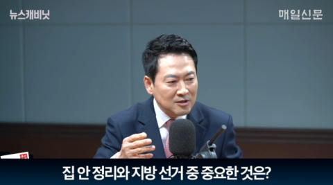 [인터뷰] 장동혁에게 