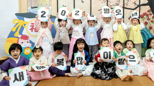 한복 입은 아이들 