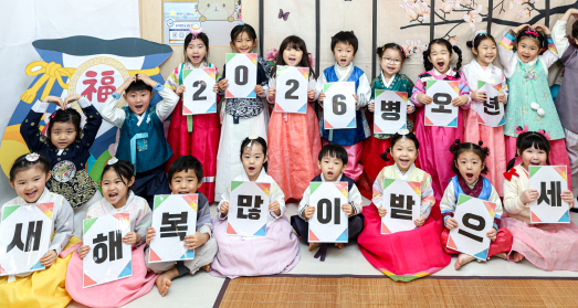 한복 입은 어린이집 아이들 