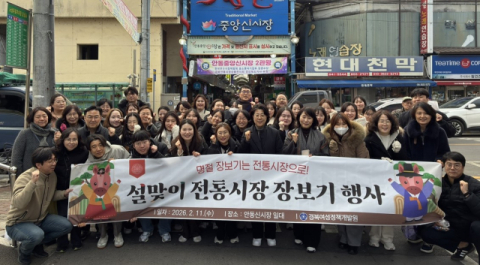 경북여성정책개발원, '설맞이 전통시장 장보기 행사'