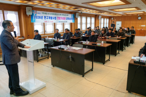 경북농업기술원, 2026년 연구과제 확정… AI·로봇 기반 미래농업 박차