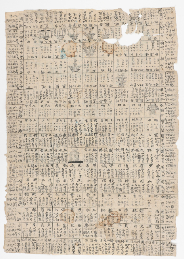 안동권씨 권종민가에서 기탁한 