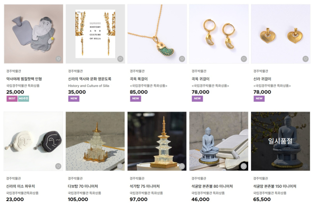 온라인 뮷즈숍에서 판매 중인 국립경주박물관 특화상품들.