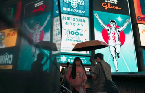 日 오사카 관광명소 '글리코' 간판 주변서 흉기 사건…10대 1명 숨져