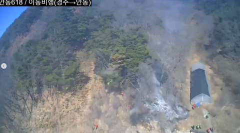 안동 임하면 야산 화재 신속 진화…헬기 5대 투입, 42분 만에 완진