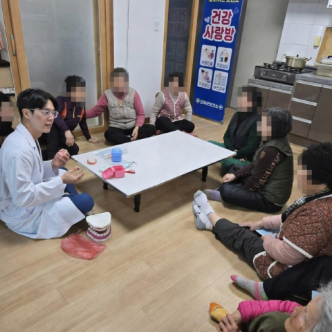 대구 군위군보건소, 경로당 찾아가는 '건강사랑방' 운영