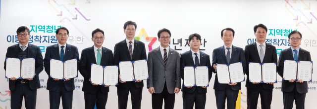 iM뱅크는 최근 서울 종로구 청년재단에서 부산·경남·광주·전북·제주 등 5개 지방은행, NH농협은행과 