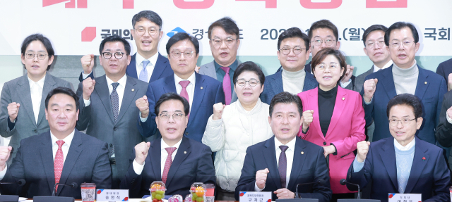 대구경북 행정통합 