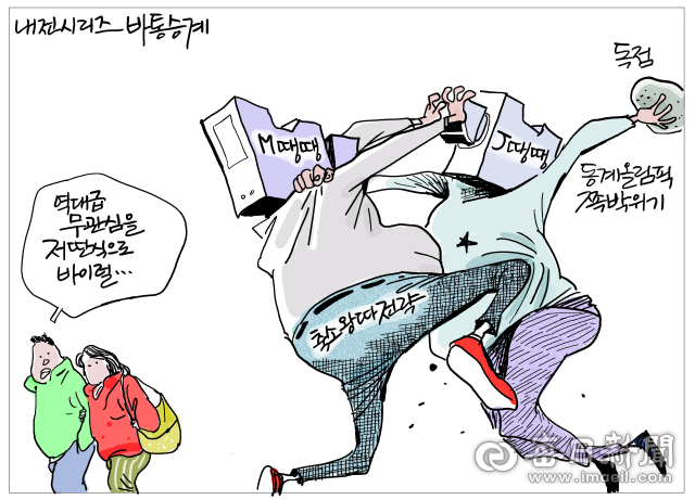 매일희평.김경수화백