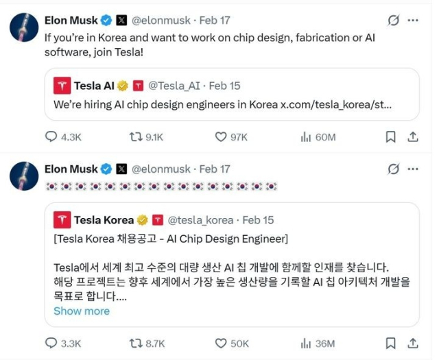 머스크, 태극기 16개 내걸고 한국 콕집었다…왜?