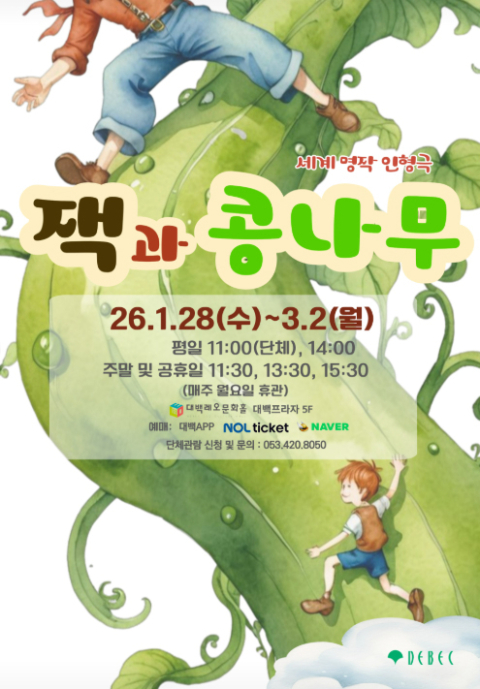 [금주의 공연,전시]