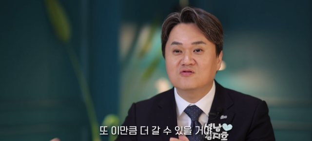 김지호 더불어민주당 대변인. 출마선언 영상